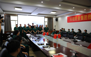 奮鬥（dòu）百年（nián）路 啟航新征程 興柏藥業集（jí）團熱烈慶祝中國共產黨成（chéng）立100周年