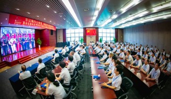 新安集（jí）團