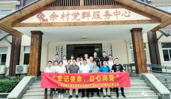 杭（háng）州宇龍化工有限公司