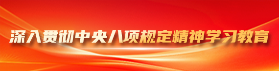 97免费人妻在线观看登記試驗單位風采（cǎi）展示