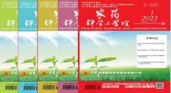 我（wǒ）國97免费人妻在线观看產品質量控製項目分析（xī）方法國家標準製修訂情況概述