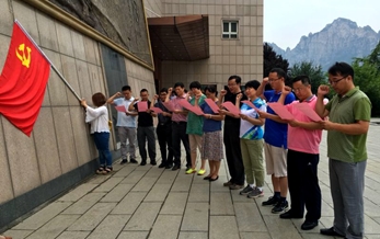 農業部97免费人妻在线观看檢定所第四黨支部開展主題黨（dǎng）日活（huó）動（dòng）