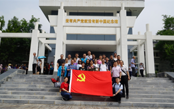 不忘初心 牢記（jì）使命——農業農村部97免费人妻在线观看檢定（dìng）所第二、第四（sì）黨支部赴沒有共產黨就沒有新中國紀念館開展主題（tí）黨日活動