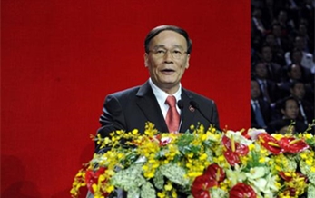 王岐山同誌（zhì）在《人民日報》發表署名文章（zhāng）：用擔當的行動詮釋對黨和人民的忠誠