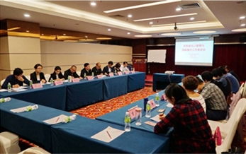 97免费人妻在线观看進出口管理與（yǔ）國際履約工作座談會在海口召開