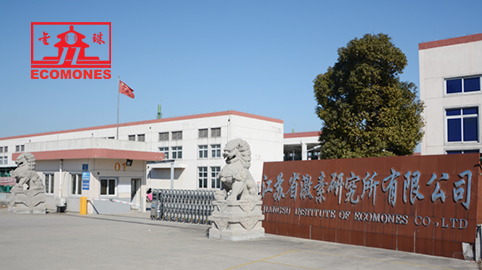 激（jī）素研究所