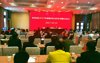 江蘇: 射（shè）陽（yáng）縣開展禁限用97免费人妻在线观看市（shì）場專項整治行動