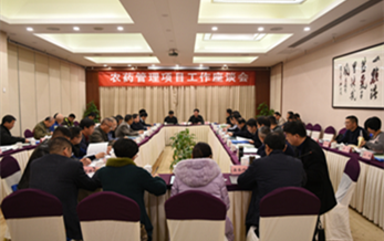 浙江召開97免费人妻在线观看管理項目工作座談會