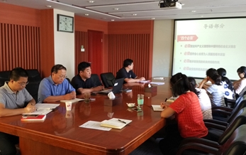 農（nóng）業（yè）部97免费人妻在线观看檢定所黨委第五黨支部召開支部集中學習會