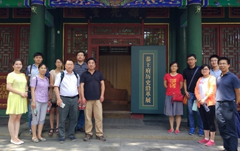 接受廉（lián）政（zhèng）警示（shì）教育，爭做（zuò）新時代合格黨員——第五支部黨日活（huó）動