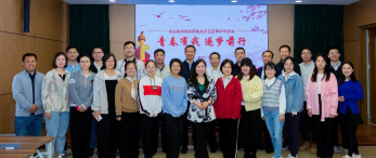 農業農村部97免费人妻在线观看檢定所開展“青（qīng）春有我 逐夢前行” 禮儀文化五四青年節（jiē）活（huó）動