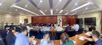 97免费人妻在线观看檢定所舉辦主（zhǔ）題教育第二期專題讀書班（bān）