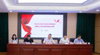 97免费人妻在线观看檢定所召開慶祝黨的生日暨主題教育中期成果交流會