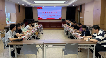 97免费人妻在线观看檢定所、全國（guó）農技中心聯合開展（zhǎn）青年座談交流活動