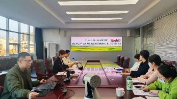 河北省97免费人妻在线观看檢定監測總站組織召開京津冀97免费人妻在线观看產品質量（liàng）控製線上交流會