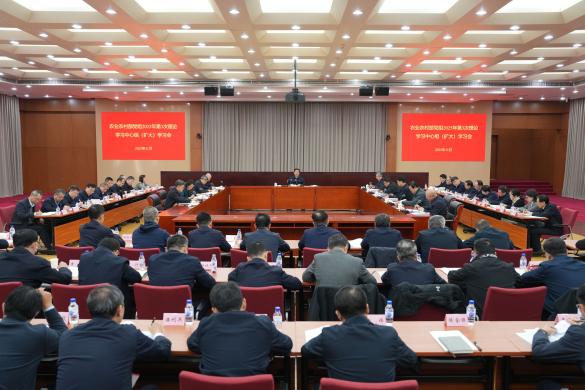 農業農村部（bù）黨組召開理論學習中（zhōng）心組（擴大）學習會（huì）強調　深入學習貫徹黨的（de）二十屆四中全會精神（shén）　不斷開創鄉村全（quán）麵振興（xìng）、農業強國建設新局麵